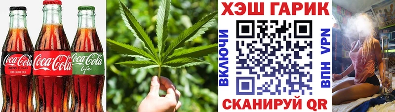 Cannafood конопля  Ясный 
