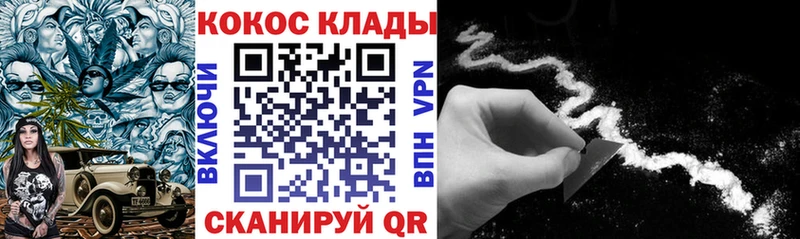площадка наркотические препараты  Ясный  Cocaine Перу  наркотики 