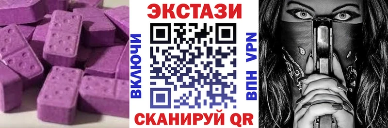 купить наркоту  Ясный  Экстази louis Vuitton 