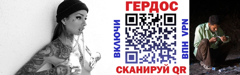 ГЕРОИН Афган  Ясный 