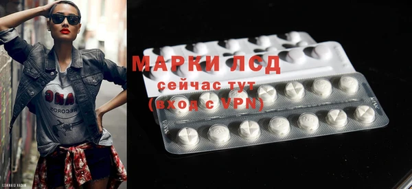 Альфа ПВП Магас