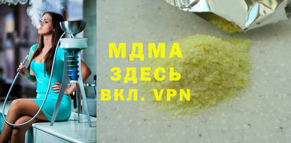 молекула духа Коряжма