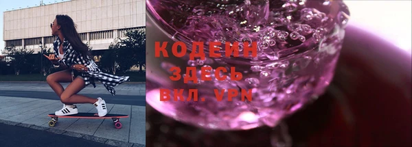 бутират Ессентукская