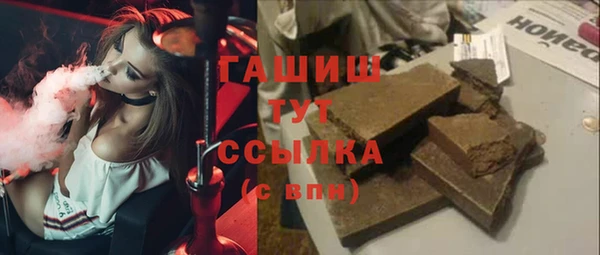 эйфоретик Костерёво