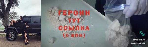 молекула духа Коряжма
