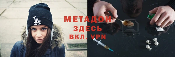 эйфоретик Костерёво