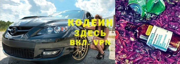 эйфоретик Костерёво