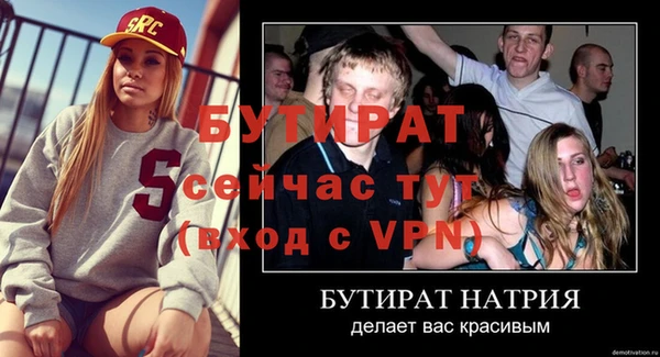 эйфоретик Костерёво