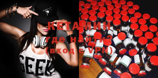 бутират Кодинск
