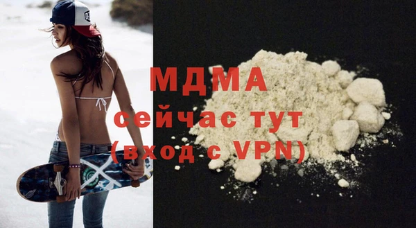молекула духа Коряжма