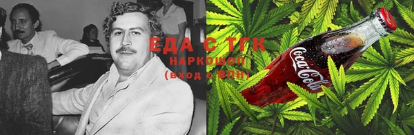 эйфоретик Костерёво