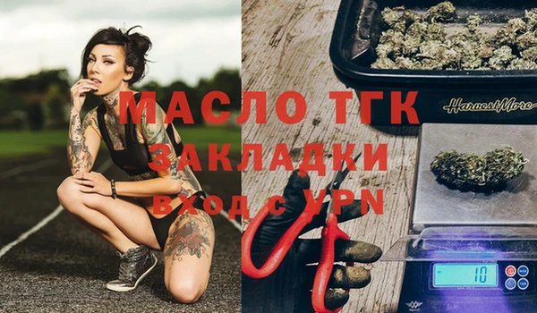 эйфоретик Костерёво