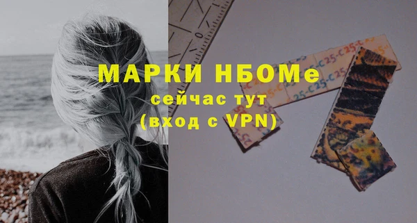 эйфоретик Костерёво