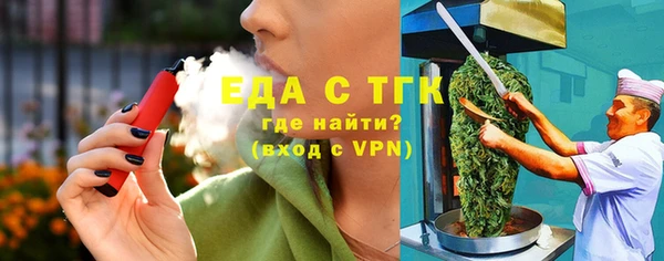 эйфоретик Костерёво