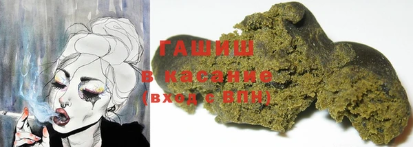 мефедрон Алексеевка