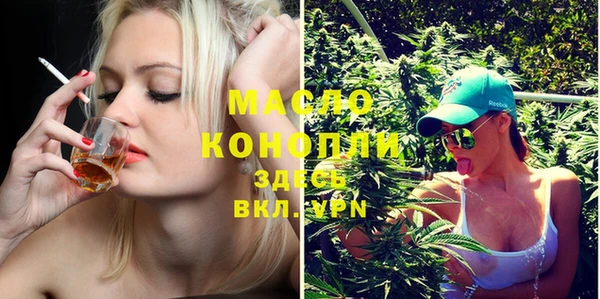 эйфоретик Костерёво