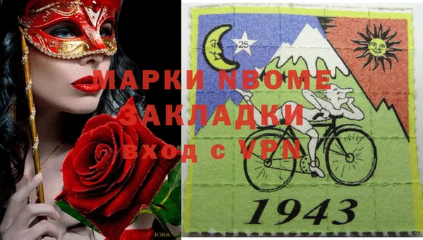 эйфоретик Костерёво