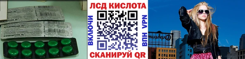 shop какой сайт  Ясный  Лсд 25 экстази кислота 