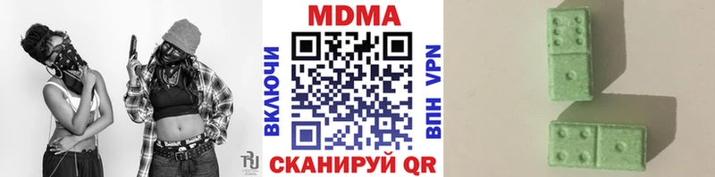 купить   Ясный  MDMA VHQ 