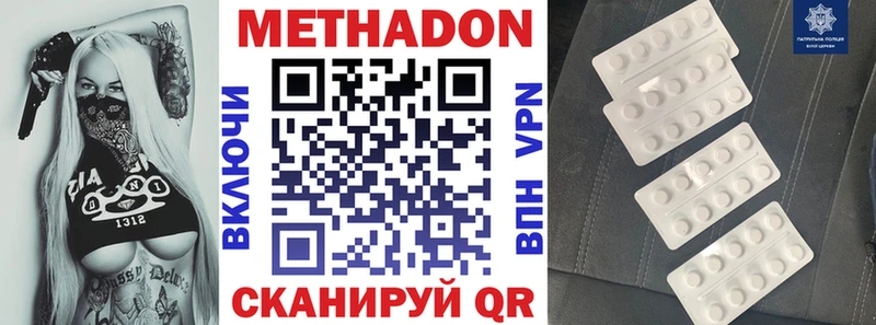 где найти   Ясный  МЕТАДОН мёд 