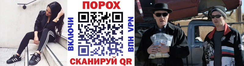Метамфетамин кристалл  цены наркотик  ссылка на мегу онион  Ясный 