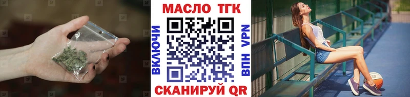 Дистиллят ТГК вейп  Ясный 