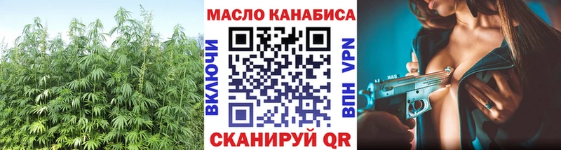 ТГК Wax Ясный